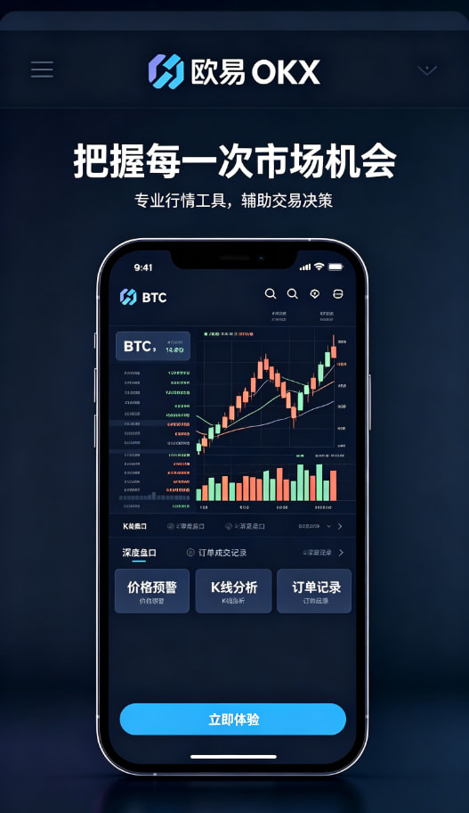 理财与收益